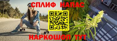 ALPHA PVP Кинель