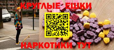мдма Кингисепп