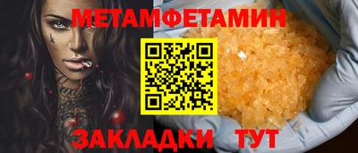 ALPHA PVP Кинель