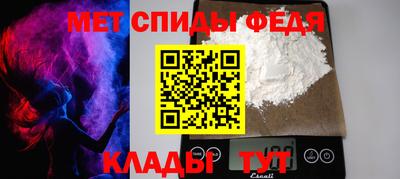ALPHA PVP Кинель