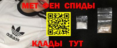 ALPHA PVP Кинель