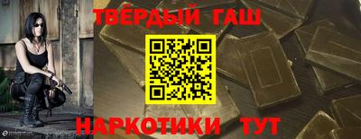 ALPHA PVP Кинель