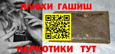 ALPHA PVP Кинель