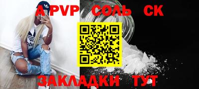 мдма Кингисепп