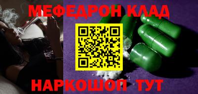 мдма Кингисепп