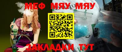 прущая мука Кимры