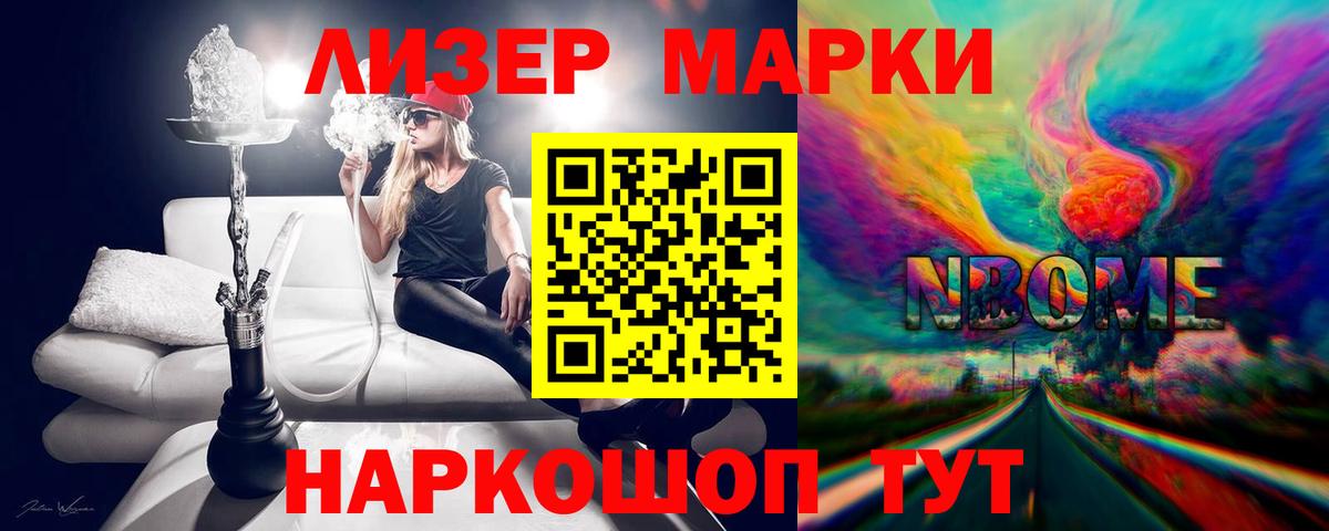 LSD-25 экстази ecstasy  Вход с VPN  LSD-25 экстази кислота  Сланцы 