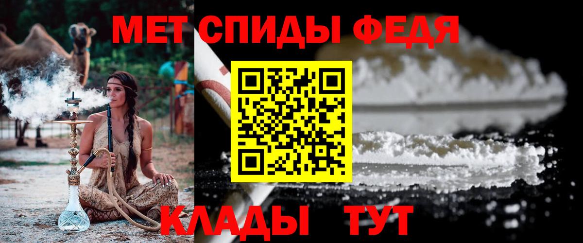 Сланцы  Метамфетамин винт  Вход с VPN 
