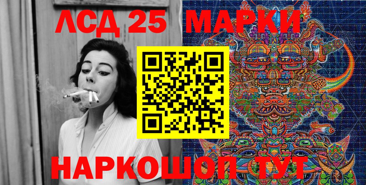 купить  сайты  Вход с VPN  Сланцы  Марки 25I-NBOMe  Марки 25I-NBOMe 1500мкг  Марки 25I-NBOMe 1500мкг 