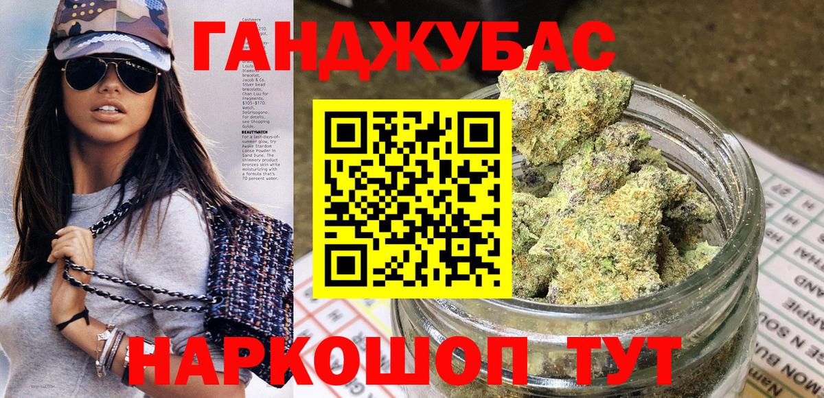 Бошки Шишки семена  Шишки марихуана Amnesia  Бошки марихуана OG Kush  Бошки марихуана план  Сланцы  Вход с VPN 